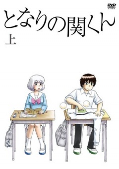 上课小动作特典:林间学校