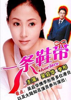 吴启华电影大全-吴启华电影排行榜-搜狗影视