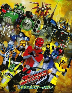 特命战队Go-Busters THE MOVIE 守卫东京能源塔
