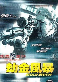 关秀媚 电影在线观看