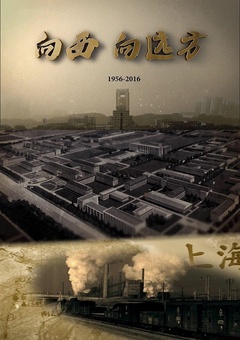 纪实电影-电影在线观看-搜狗影视