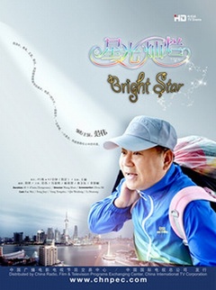 冯嘉怡电视剧大全-冯嘉怡电视剧排行榜