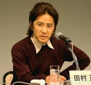 田村正和