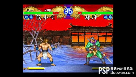 水浒演武(ps1) 中文版