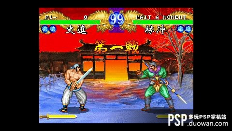 水浒演武(ps1) 中文版7.