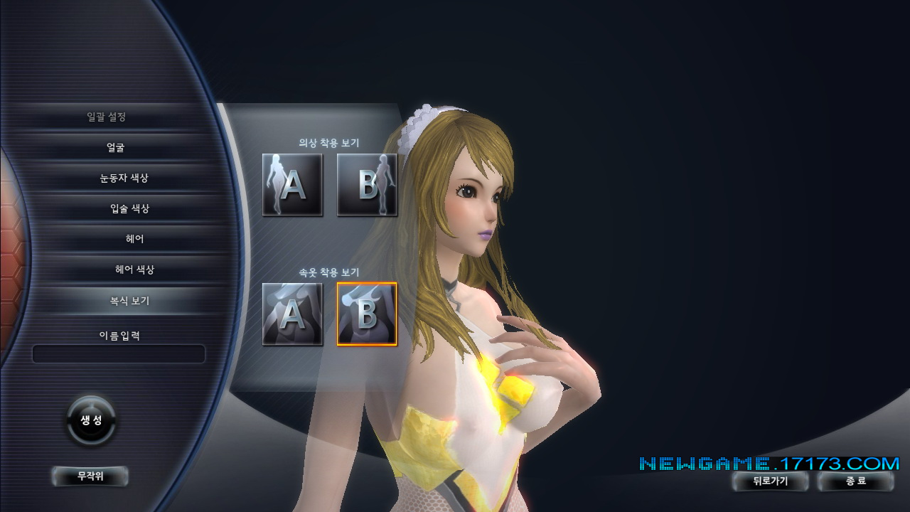 女王之刃ol图包