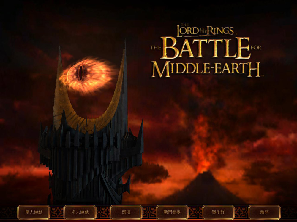 魔戒:中土大战 中文版相关图片
