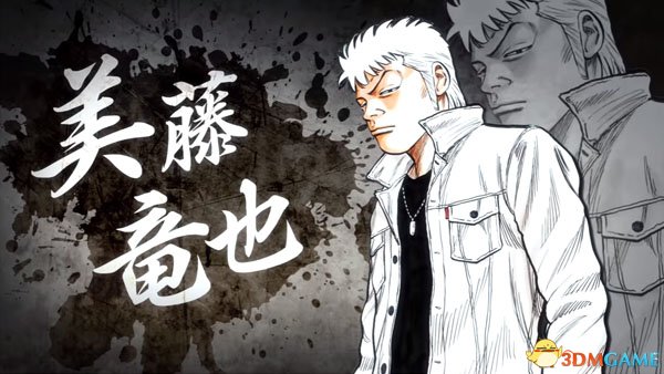 热血高校燃烧边缘日版