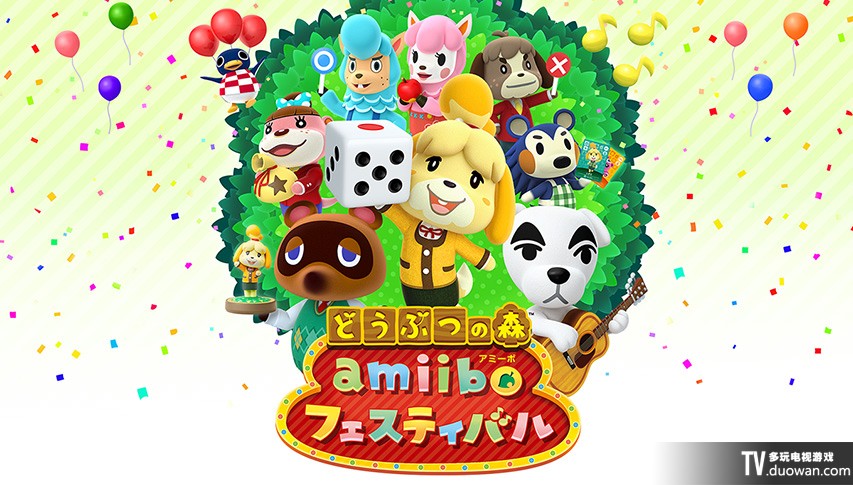 动物之森 amiibo嘉年华 日版9.