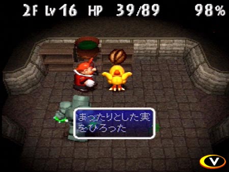 陆行鸟不可思议迷宫2(ps1) 日版