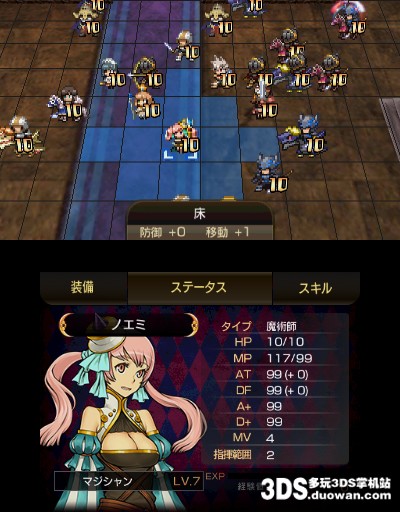 梦幻模拟战 转生 日版