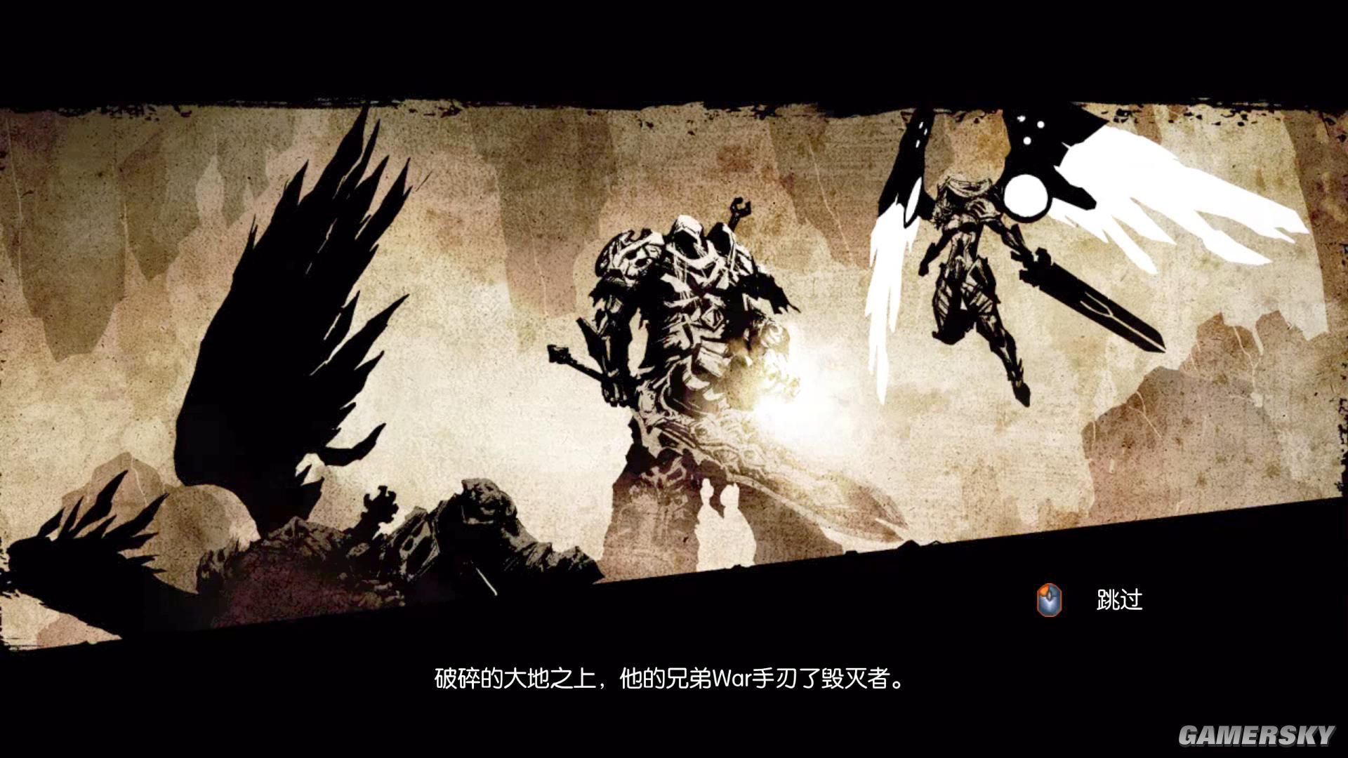 暗黑血统2 3dm简体中文免安装版