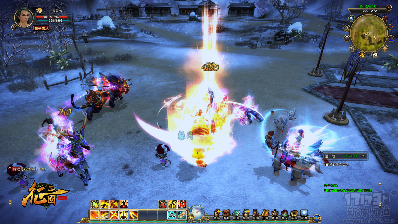 有什么好玩的游戏