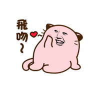 飞吻表情包 - 表情包搜索结果 - 斗图表情包在线制作