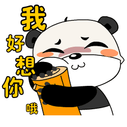 音乐熊猫滚滚表情包 - 表情包搜索结果 - 斗图表情包