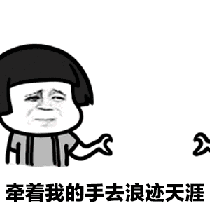 抖音表情包