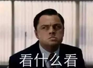 小李子表情包 - 表情包搜索结果 - 斗图表情包在线制作