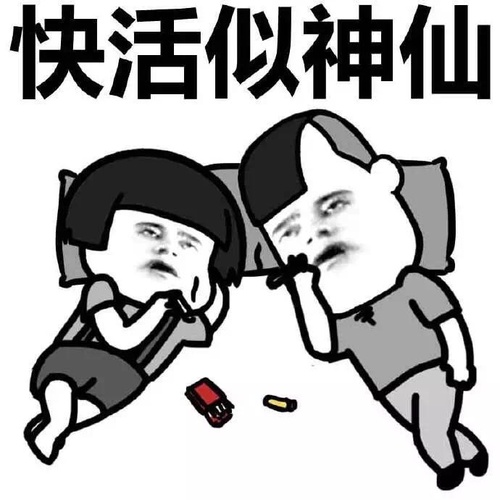 抽烟表情 - 表情包搜索结果 - 斗图表情包在线制作