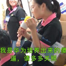 华为表情斗图表情表情-与华为表情相v表情项大全包八规定有助于图片