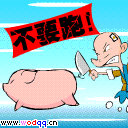 动漫 卡通 漫画 头像 128_128 gif 动态图 动图