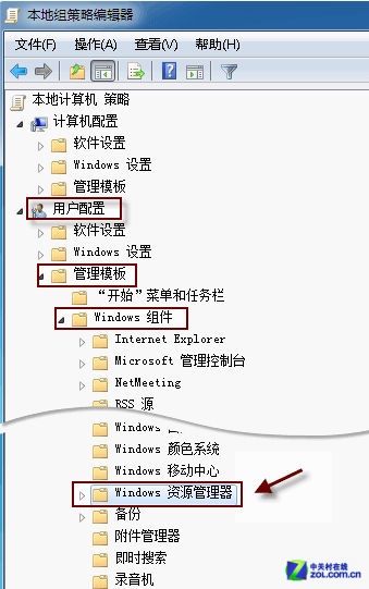 大地GHOST WIN7 SP1 64位装机纯净至尊版V2017.06(6)