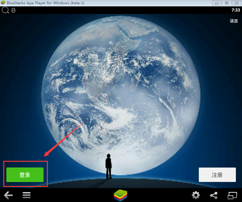 微信电脑版不扫描二维码怎么登陆?