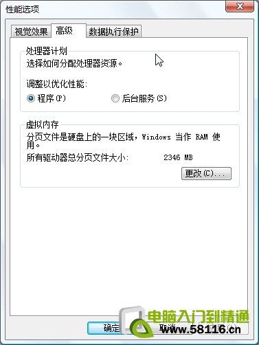 新萝卜家园WINDOWS7 SP1 64位稳定至尊版(1)