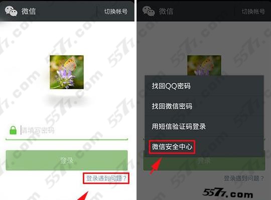 微信第二次解封_微信被限制自助解封-疾风资料
