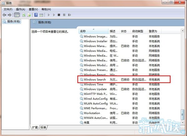 绿茶GHOST WIN7 32位增强通用版最新系统(2)