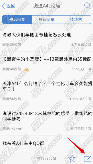 七尺_七尺八寸_汽车之家怎么发帖?