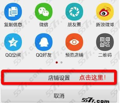 卖家不发货怎么办_微店开通了担保交易,卖的东