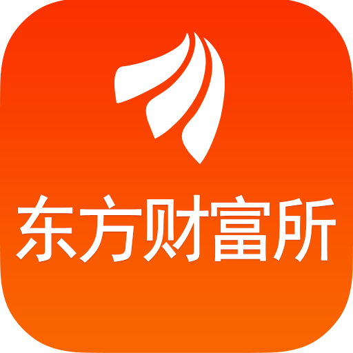 搜索结果 1787次下载 东方赢家财富版 东方赢家财富版是东方证券旗下