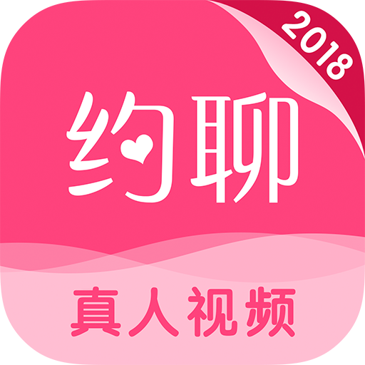 南昌郊约情人网站 75З304360_q扣)号 约妹神器 60万下载装到手机 约