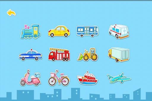 宝宝学交通工具将生活中常见的交通工具(汽车,轮船,火车)卡通化,可爱