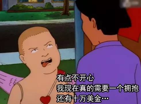 【头像表情】一家之主的资料介绍,相册,图片专辑