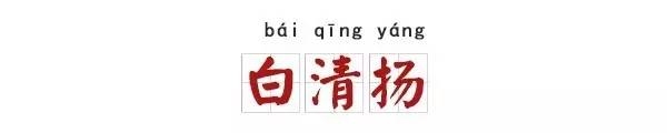 明星都怎么给孩子起名? 作者: 来源:搜狗 明星都怎么给孩子起名? 作者: 来源:搜狗