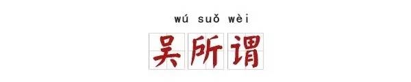 明星都怎么给孩子起名? 作者: 来源:搜狗 明星都怎么给孩子起名? 作者: 来源:搜狗