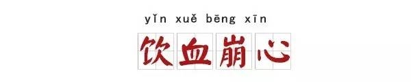 这些成语少儿不宜!惊悚指数直逼恐怖大片! 作者: 来源:搜狗 这些成语少儿不宜!惊悚指数直逼恐怖大片! 作者: 来源:搜狗