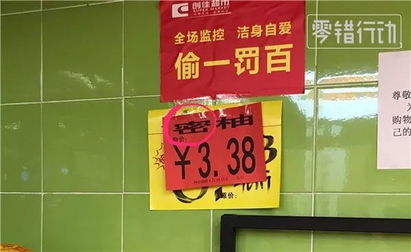 比淘宝差评更好玩的,是卖家的神级奇葩错字!