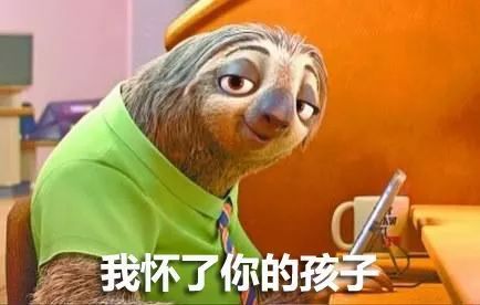 只要显得夸马云,就拼命自己很有钱!表情之奥特动态包舅图片
