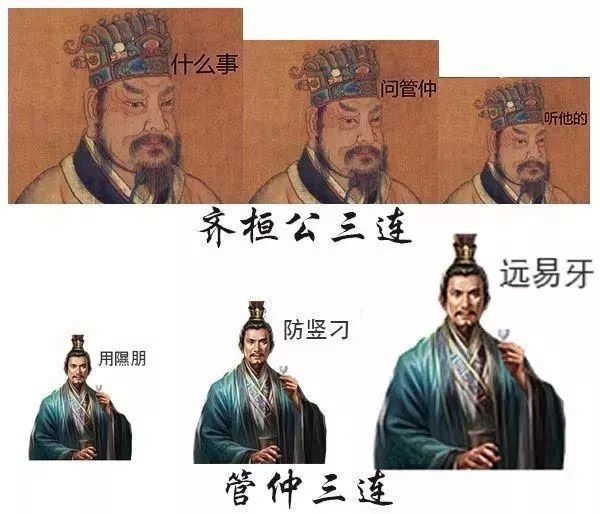 没想到我要靠表情包学历史?! - 搜狗字媒体