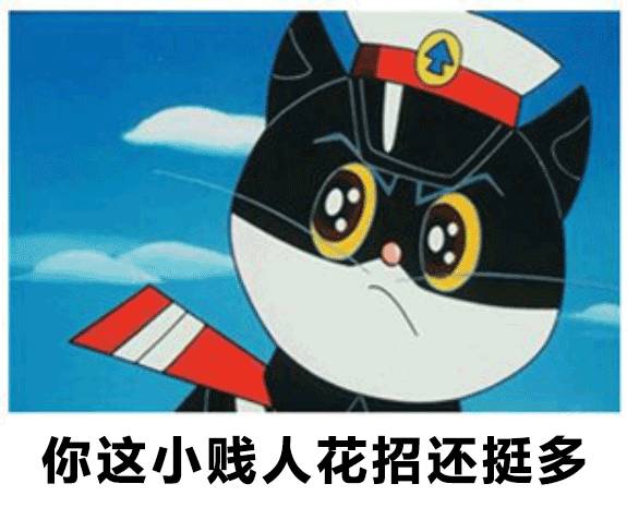 这些表情表情经典,摧毁1了85后90后童年爱带动画动态包感可图片
