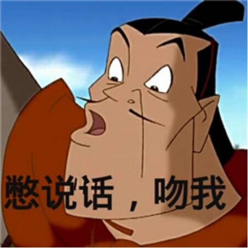 这些美味动画图片,摧毁了85后90后童年大全表情包美食经典表情图片