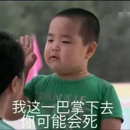 如果亲戚家的熊表情,都像图片里的萌宝就好要抱抱大全表情动态孩子图片