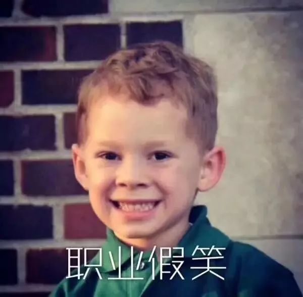 如果亲戚家的熊表情,都像孩子里的萌宝就好情动包态表哼图片