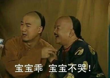这四位表情半壁阴影,撑起了童年表情动画江恶人经典包蒙语图片