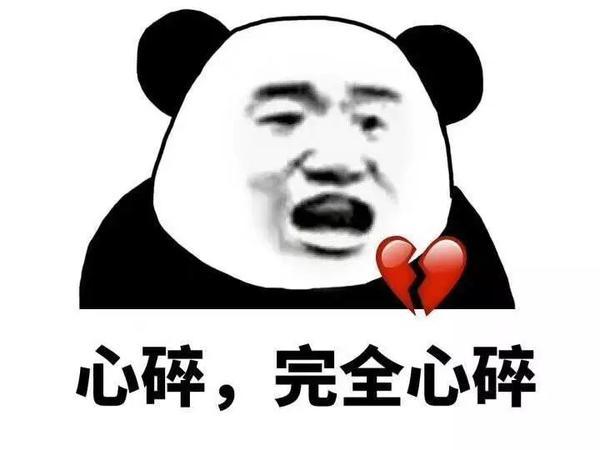 下载表情别下载哄人搞笑表情在哪生气迅雷下载图片