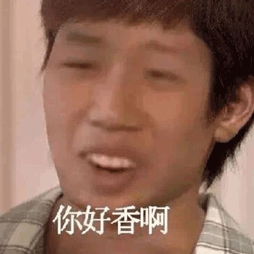 90后卸载1微信都不愿删的表情,究竟多可怕?表情包拉丁舞动态图片