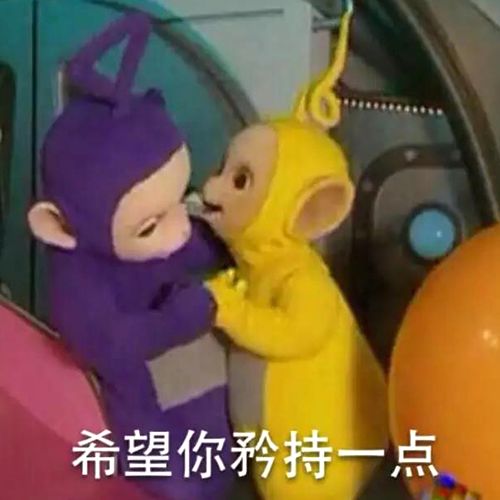 童年动画片变成表情包,车速快到停不下来!