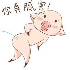 好腻害 - 表情包搜索结果 - 表情包在线制作